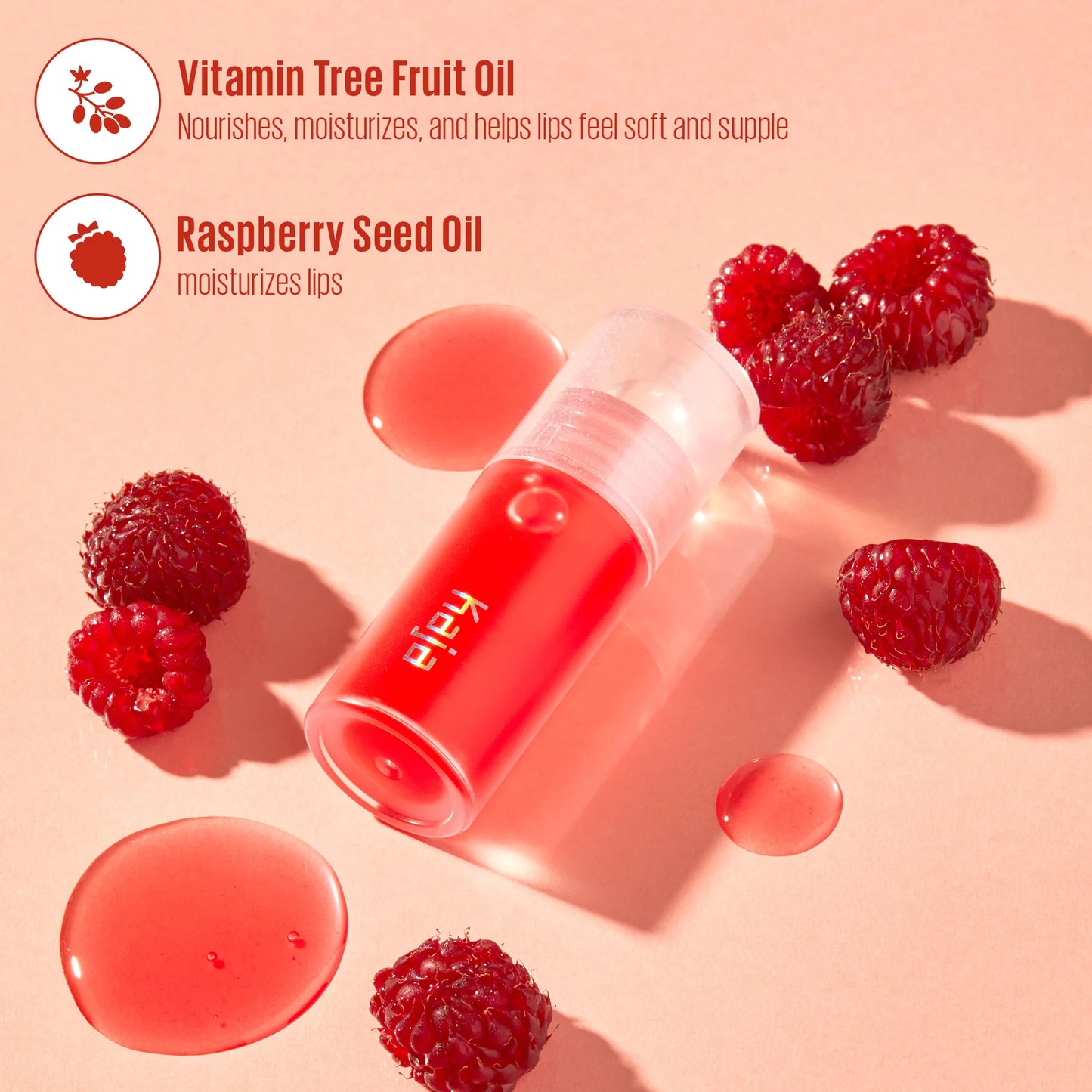 KAJA. Juicy Glass Lip Oil. | Raspberry - Refresher red Raspberry.